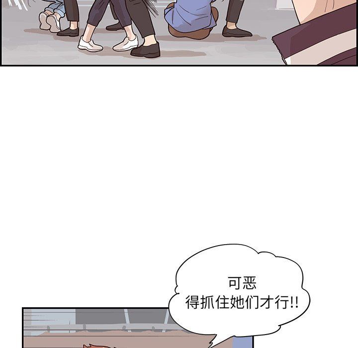 [韩国漫画] 去他的女校 剧情,巨乳大奶,女学生#[121P]-6