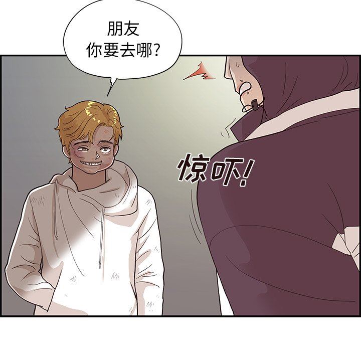 [韩国漫画] 去他的女校 剧情,巨乳大奶,女学生#[121P]-64