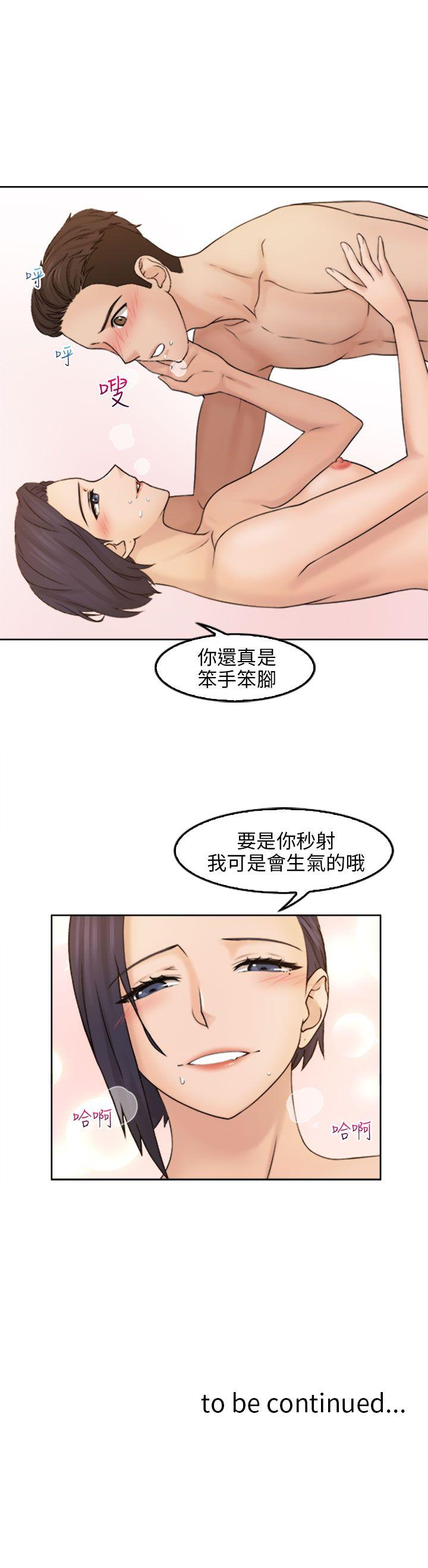 [韩国漫画] 俏妞咖啡馆 剧情,熟女人妻,巨乳大奶,OL#[28P]-28