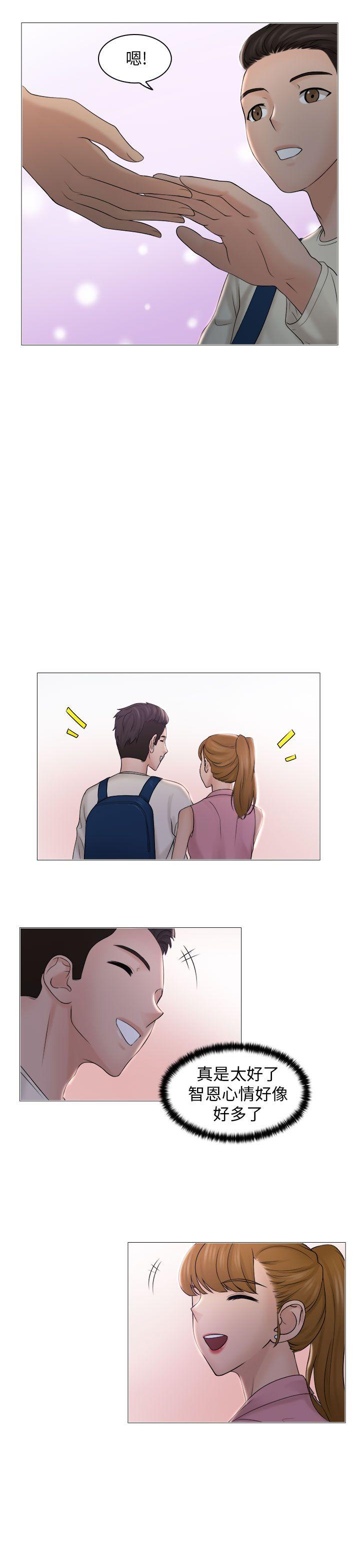 [韩国漫画] 俏妞咖啡馆 剧情,熟女人妻,巨乳大奶,OL#[28P]-27