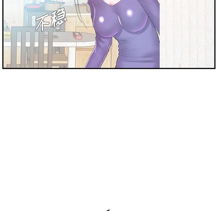 [韩国漫画] 家中有个小姨子 乱伦,巨乳大奶, 不伦#[102P]-10