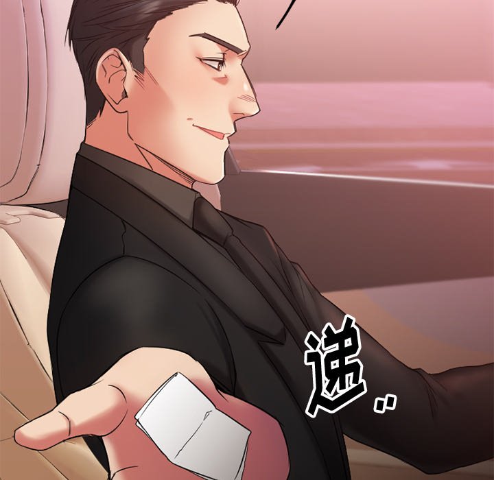 [韩国漫画] 欲望食物链 剧情,巨乳大奶,OL,熟女人妻#[163P]-125