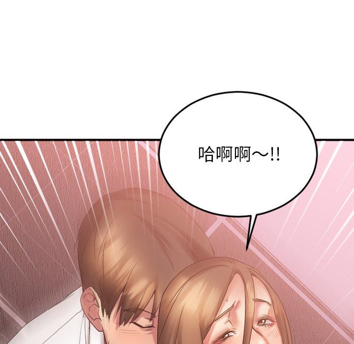 [韩国漫画] 欲望食物链 剧情,巨乳大奶,OL,熟女人妻#[163P]-37