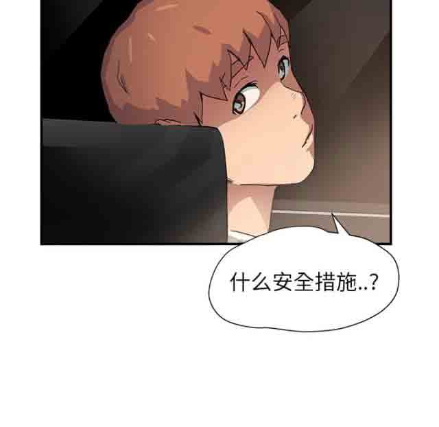 [韩国漫画] 临界暧昧 爱情,熟女人妻,巨乳大奶,不伦#[49P]-4