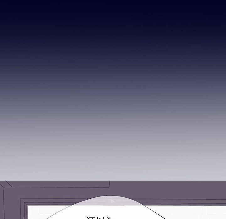 [韩国漫画] 婚姻学概论 BL,女学生#[98P]-27