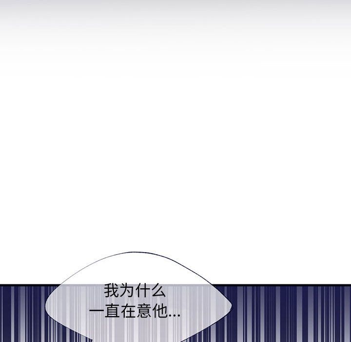 [韩国漫画] 婚姻学概论 BL,女学生#[98P]-36