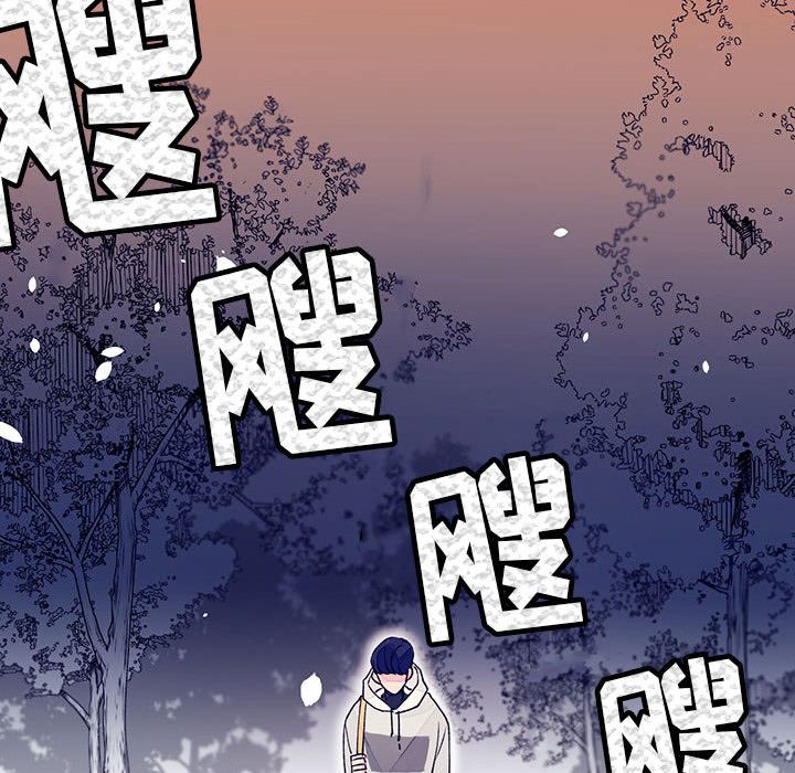 [韩国漫画] 婚姻学概论 BL,女学生#[90P]-48