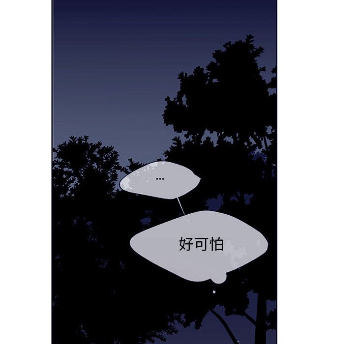 [韩国漫画] 婚姻学概论 BL,女学生#[110P]-4
