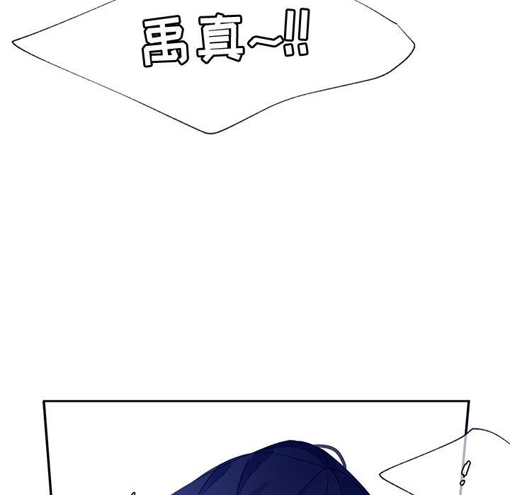 [韩国漫画] 婚姻学概论 BL,女学生#[110P]-55