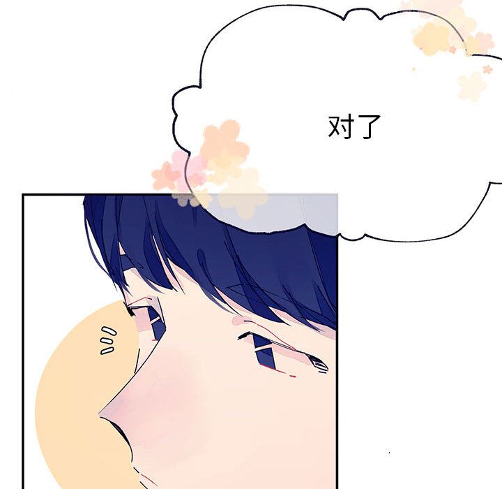 [韩国漫画] 婚姻学概论 BL,女学生#[106P]-63