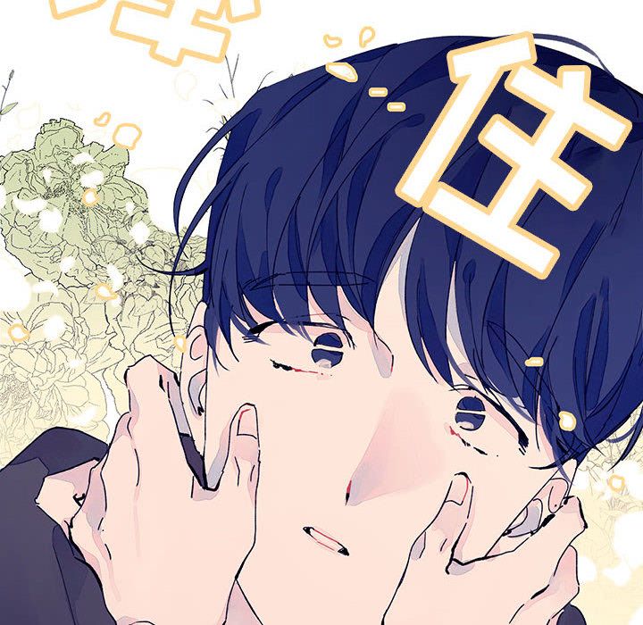 [韩国漫画] 婚姻学概论 BL,女学生#[112P]-62