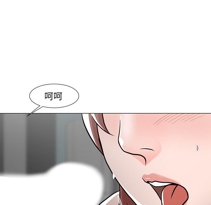 [韩国漫画] 儿子的乐园 乱伦,熟女人妻,女仆,巨乳大奶,不伦#[134P]-44