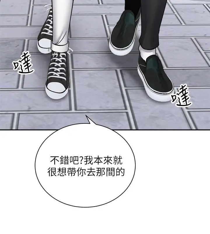 [韩国漫画] 骑乘姿势预备~起！ 剧情,巨乳大奶#[43P]-3
