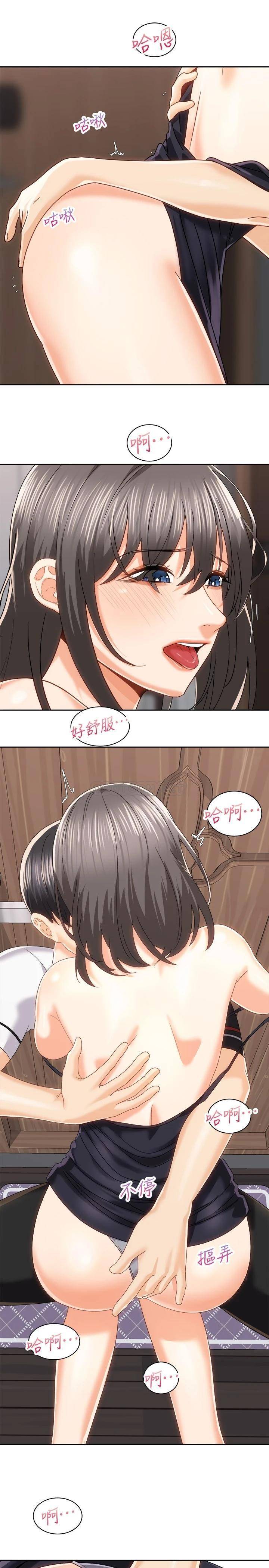 [韩国漫画] 骑乘姿势预备~起！ 剧情,巨乳大奶#[35P]-26