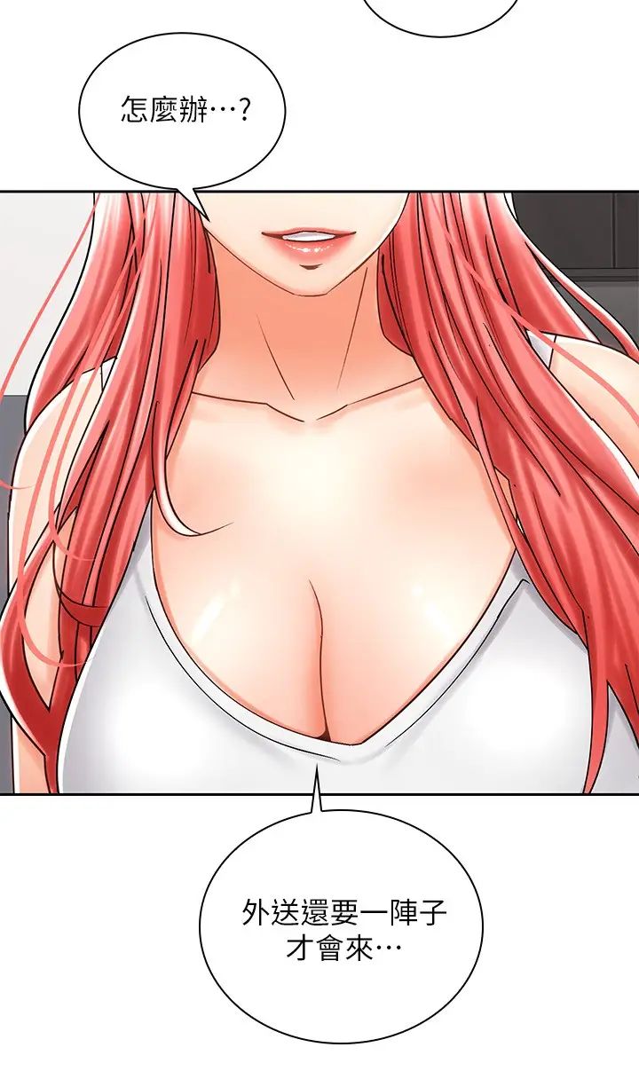 [韩国漫画] 骑乘姿势预备~起！ 剧情,巨乳大奶#[41P]-36