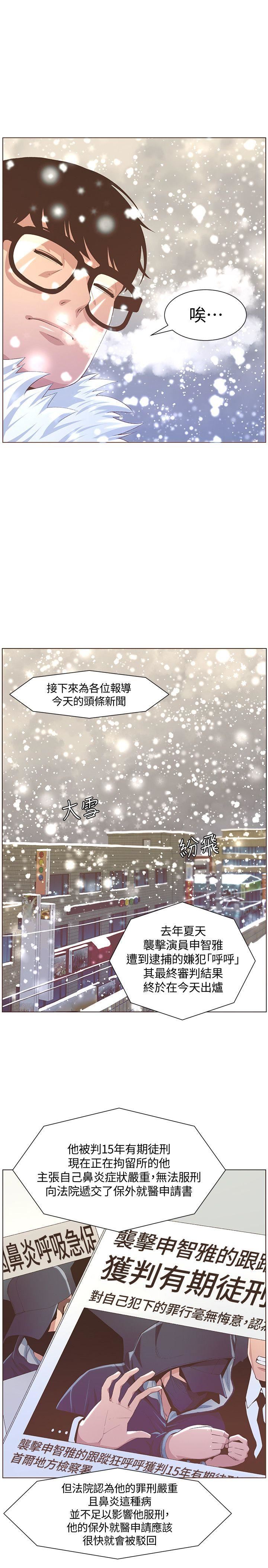 [韩国漫画] 迷人的她 爱情,巨乳大奶#[27P]-13