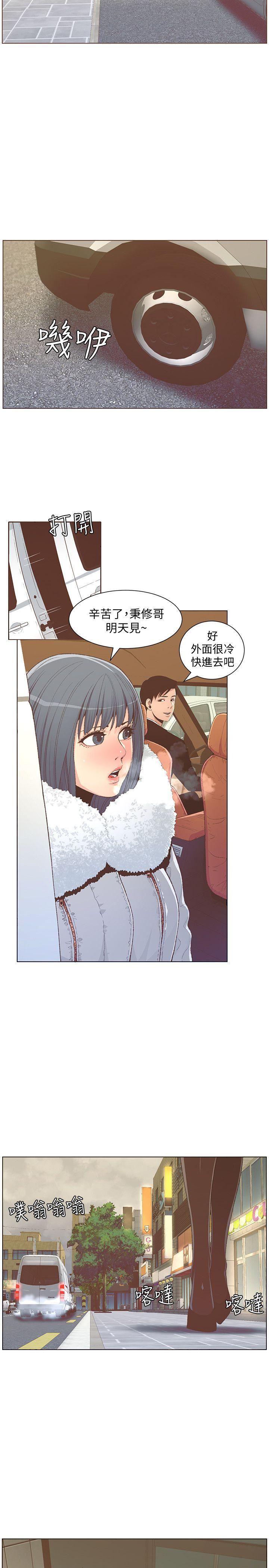 [韩国漫画] 迷人的她 爱情,巨乳大奶#[27P]-2