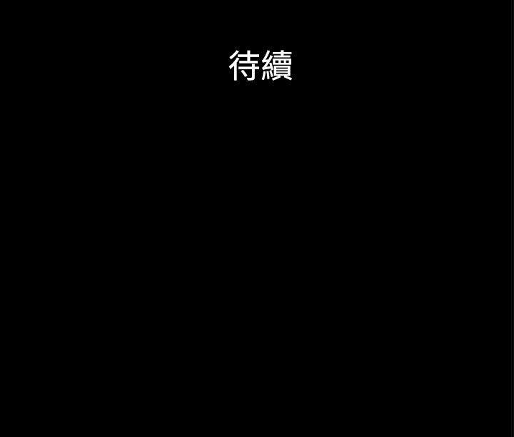 [韩国漫画] 10亿风骚老板娘 剧情,熟女人妻,巨乳大奶#[12P]-12
