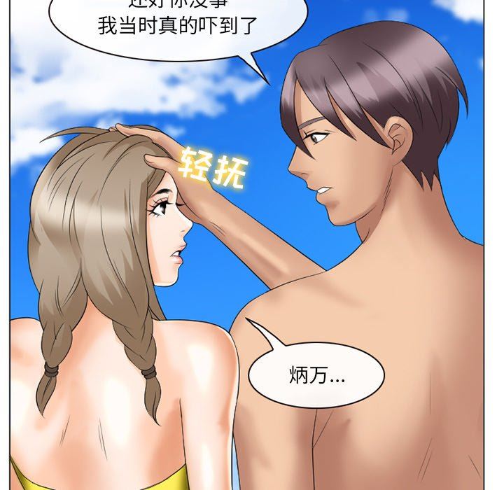 [韩国漫画] 那年夏天 爱情,巨乳大奶#[94P]-89