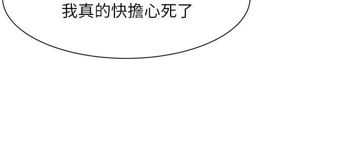 [韩国漫画] 极品卖身女 调教,巨乳大奶#[43P]-2