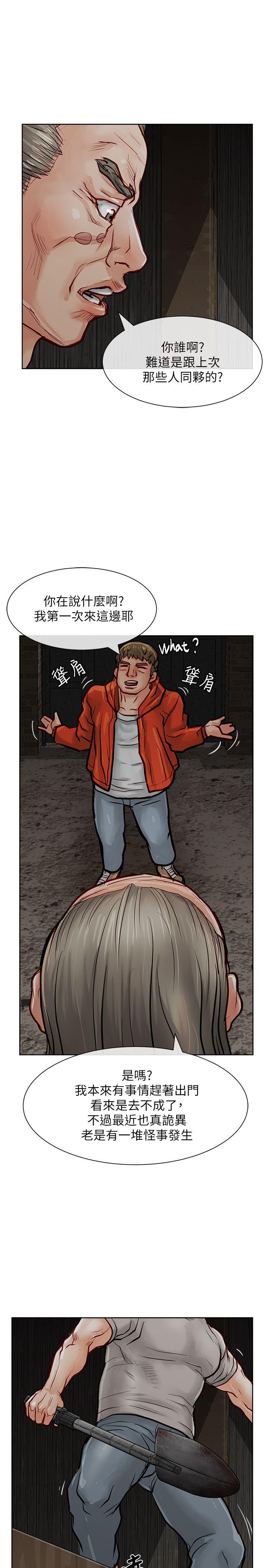 [韩国漫画] 极品卖身女 调教,巨乳大奶#[43P]-21