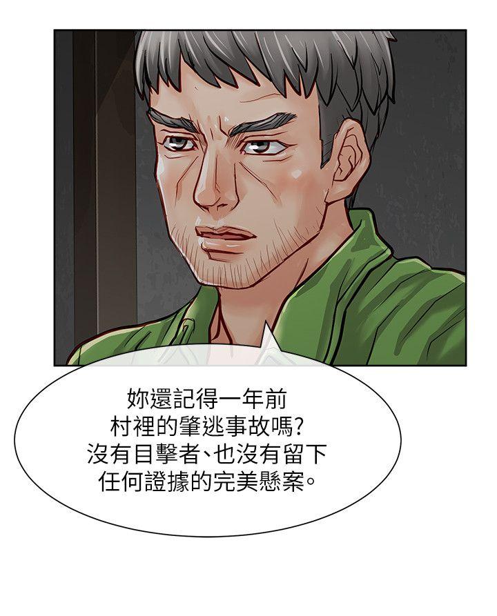 [韩国漫画] 极品卖身女 调教,巨乳大奶#[43P]-8