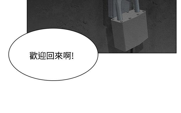 [韩国漫画] 极品卖身女 调教,巨乳大奶#[40P]-17