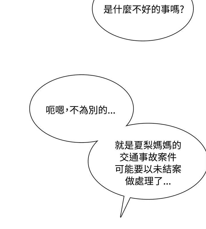 [韩国漫画] 极品卖身女 调教,巨乳大奶#[40P]-37