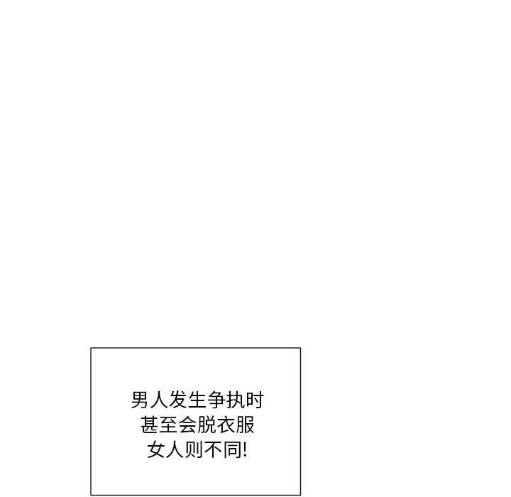 [韩国漫画] 私密交易 剧情,巨乳大奶#[41P]-22