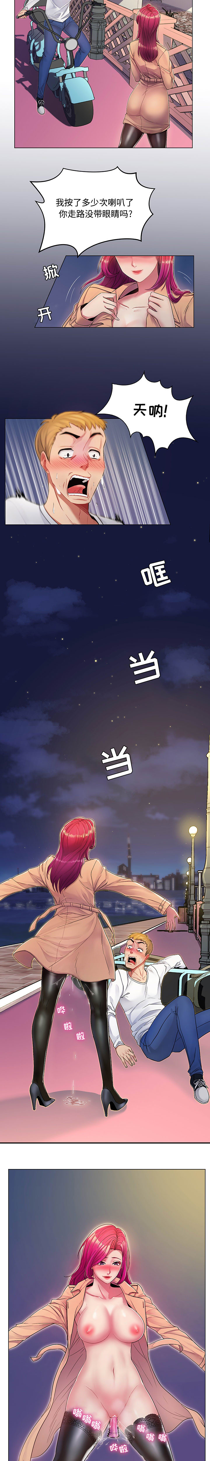 [韩国漫画] 疯狂女教师 调教,女教师,巨乳大奶#[13P]-2