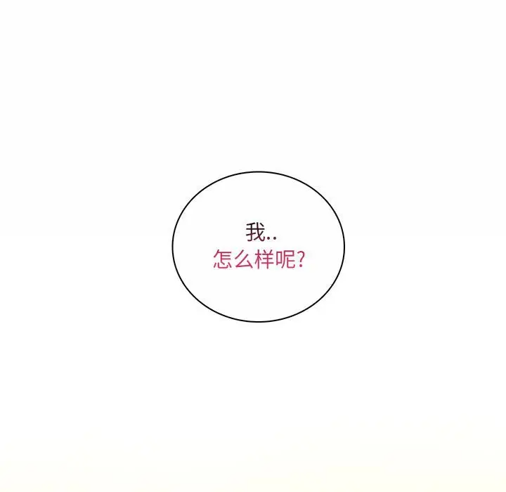 [韩国漫画] 疯狂女教师 调教,女教师,巨乳大奶#[120P]-13