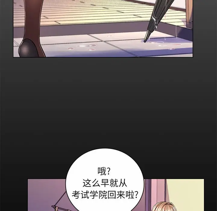 [韩国漫画] 疯狂女教师 调教,女教师,巨乳大奶#[120P]-28