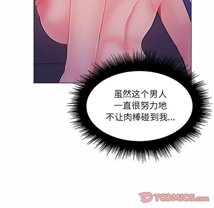[韩国漫画] 疯狂女教师 调教,女教师,巨乳大奶#[116P]-57