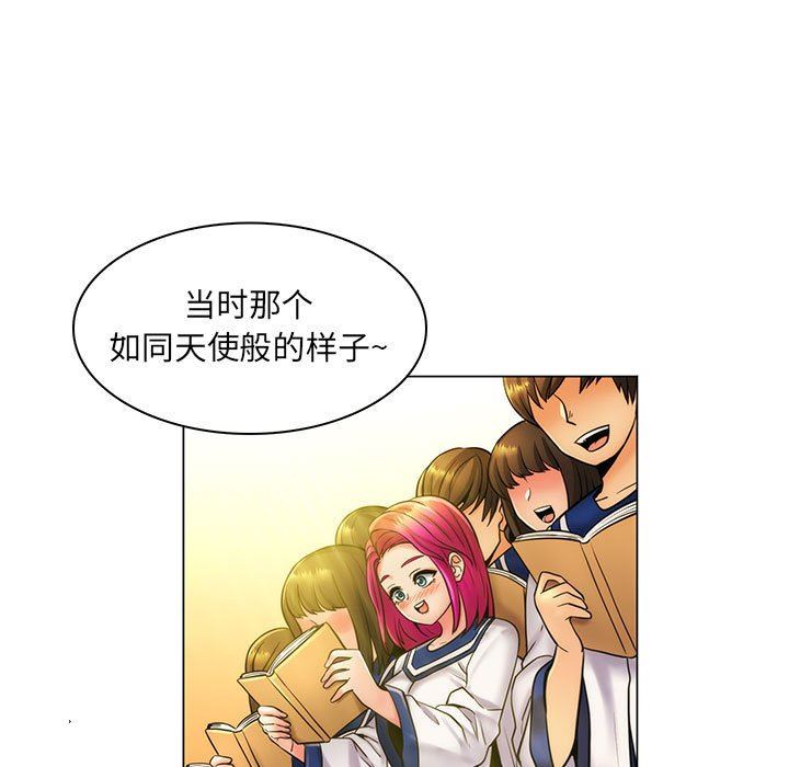 [韩国漫画] 疯狂女教师 调教,女教师,巨乳大奶#[113P]-14