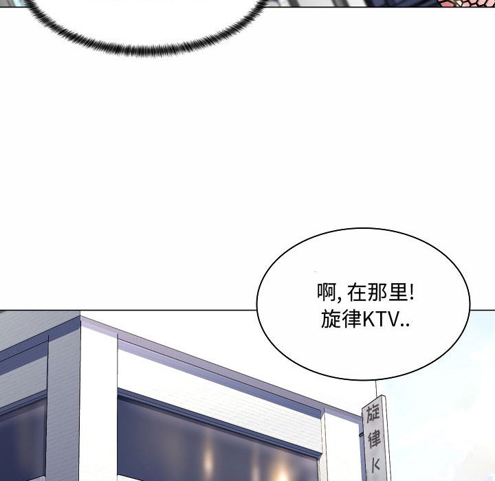 [韩国漫画] 疯狂女教师 调教,女教师,巨乳大奶#[142P]-130