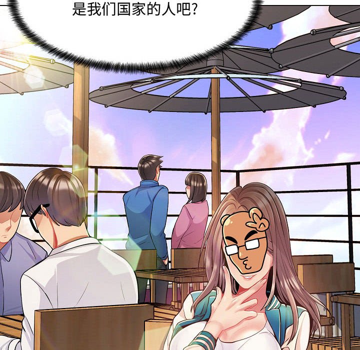 [韩国漫画] 疯狂女教师 调教,女教师,巨乳大奶#[142P]-24