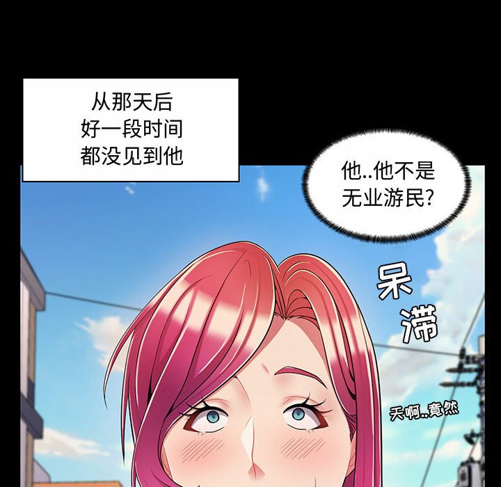 [韩国漫画] 疯狂女教师 调教,女教师,巨乳大奶#[158P]-36