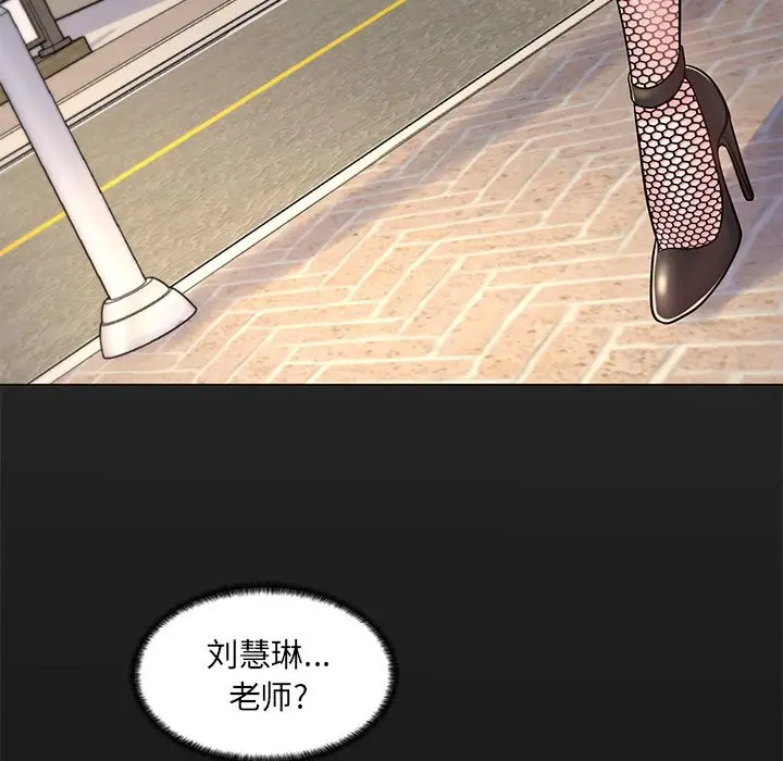 [韩国漫画] 疯狂女教师 调教,女教师,巨乳大奶#[132P]-40