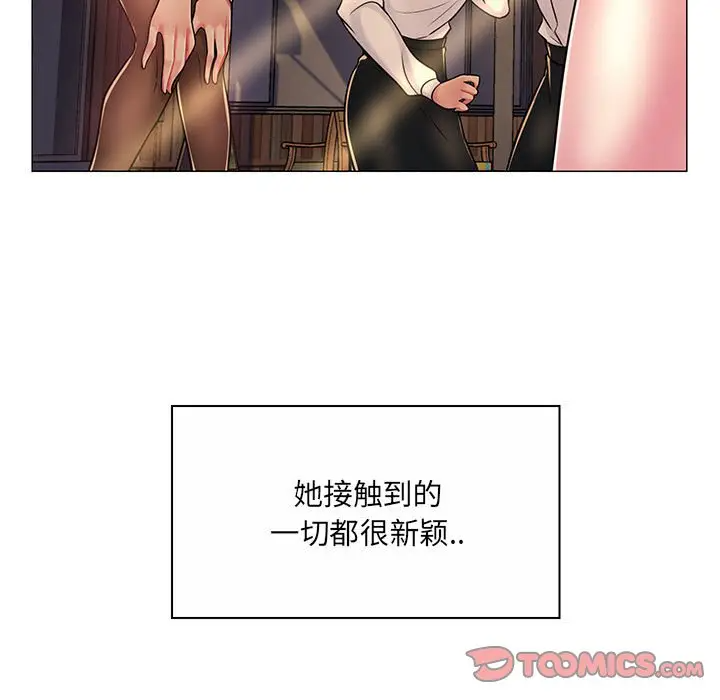 [韩国漫画] 疯狂女教师 调教,女教师,巨乳大奶#[132P]-81