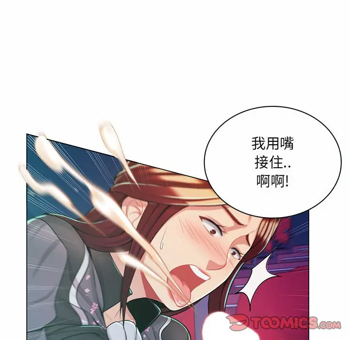 [韩国漫画] 疯狂女教师 调教,女教师,巨乳大奶#[112P]-106