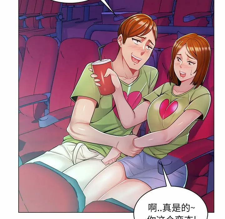 [韩国漫画] 疯狂女教师 调教,女教师,巨乳大奶#[112P]-31