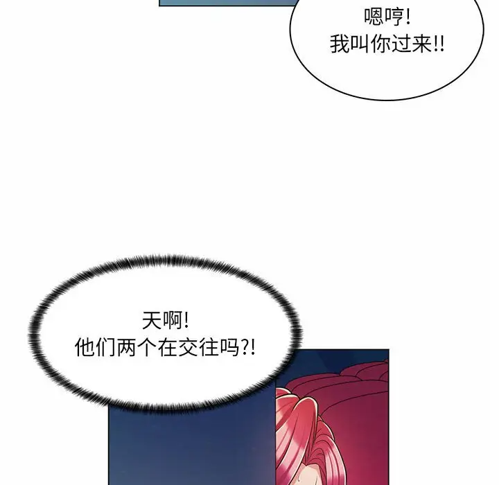 [韩国漫画] 疯狂女教师 调教,女教师,巨乳大奶#[112P]-63