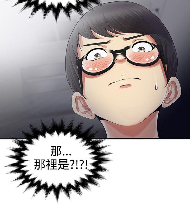 [韩国漫画] 无法自拔的口红胶 爱情,熟女人妻,巨乳大奶#[25P]-2