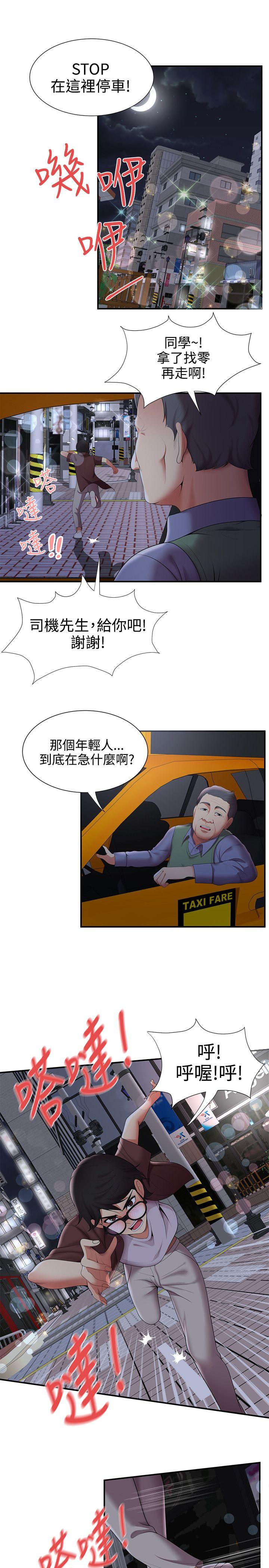 [韩国漫画] 无法自拔的口红胶 爱情,熟女人妻,巨乳大奶#[30P]-10