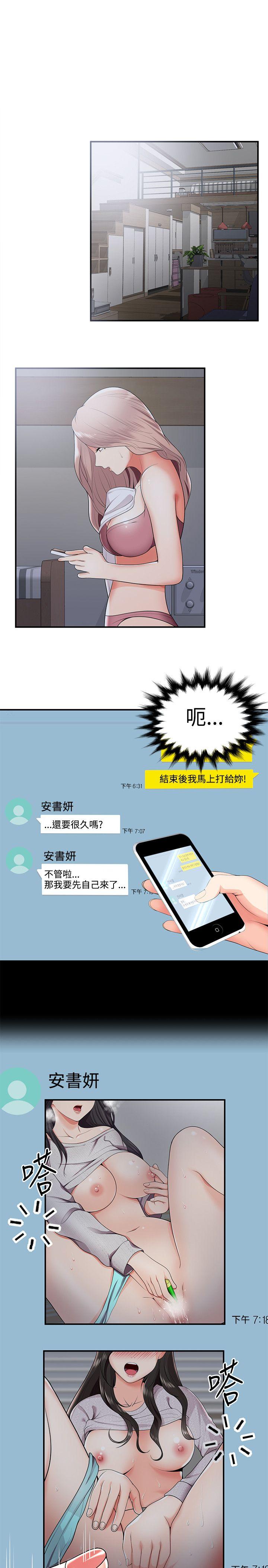 [韩国漫画] 无法自拔的口红胶 爱情,熟女人妻,巨乳大奶#[30P]-3