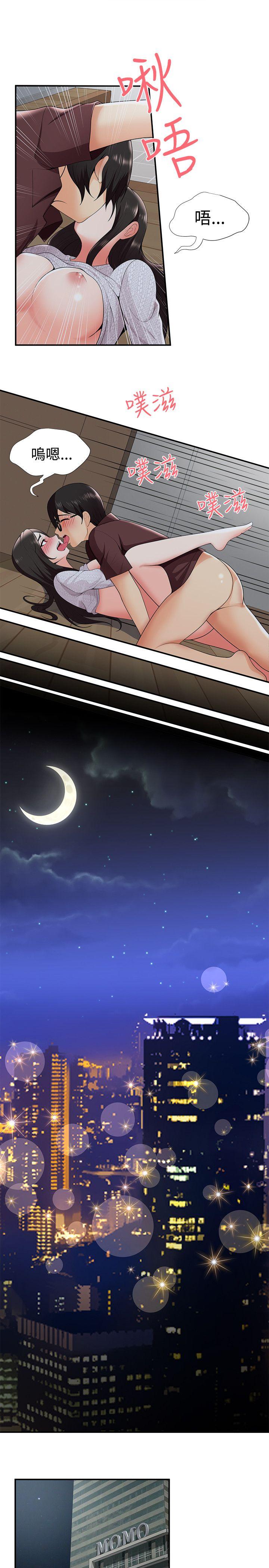 [韩国漫画] 无法自拔的口红胶 爱情,熟女人妻,巨乳大奶#[26P]-12