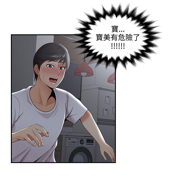 [韩国漫画] 无法自拔的口红胶 爱情,熟女人妻,巨乳大奶#[30P]-26