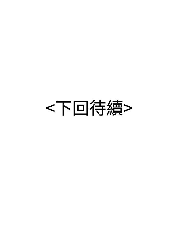 [韩国漫画] 无法自拔的口红胶 爱情,熟女人妻,巨乳大奶#[30P]-30
