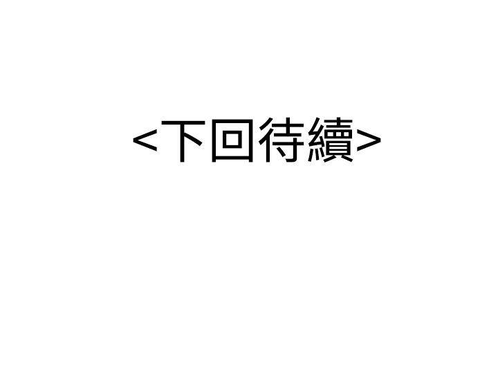 [韩国漫画] 无法自拔的口红胶 爱情,熟女人妻,巨乳大奶#[25P]-25