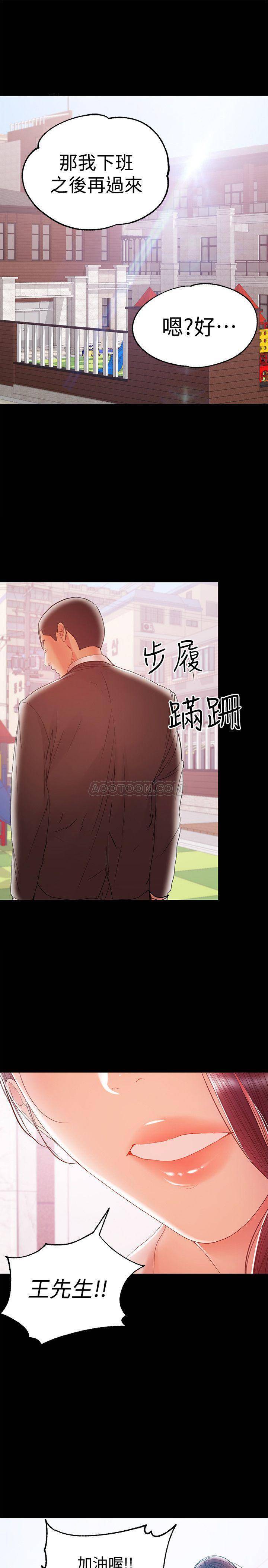 [韩国漫画] 兼职奶妈 爱情,熟女人妻,巨乳大奶#[21P]-5